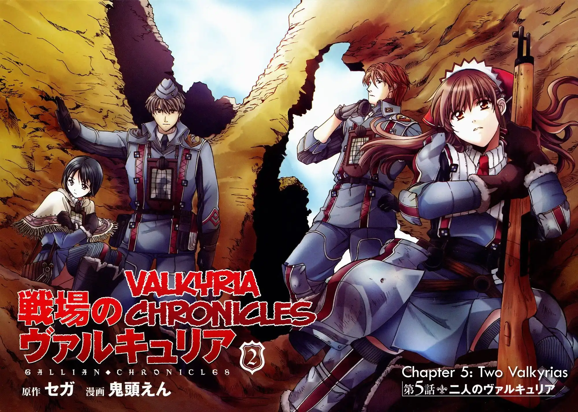 Valkyria Chronicles Chapter 5 4